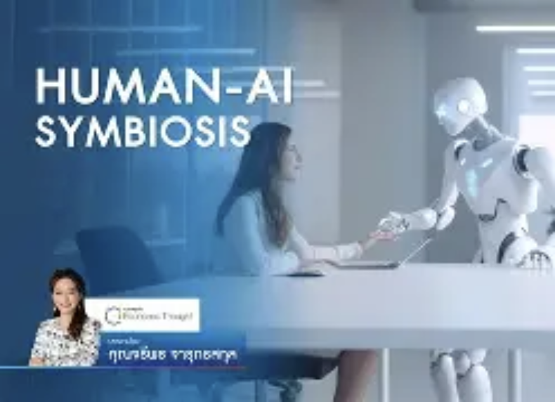 Human-AI Symbiosis: Daily Choices Guide